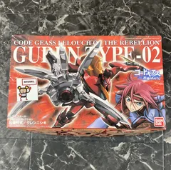 2025年最新】1/35 紅蓮弐式 の人気アイテム - メルカリ