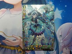ヴァンガード　夢刃の剣姫　ラスカリア・ヴェレーノ　FFR