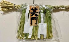 お伊勢さんの注連縄（しめ飾り）小