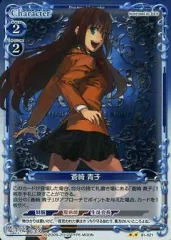 2025年最新】蒼崎青子 プレシャスメモリーズの人気アイテム