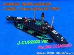ミニ四駆・VZ用】1軸リヤアンカー／19mmローラー対応 J-CUP2022 - メルカリ
