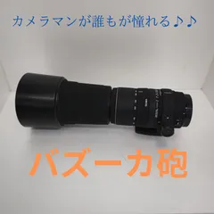 2024年最新】sigma 170 500 apo 5 6.3の人気アイテム - メルカリ