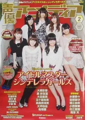 2026年最新】シンデレラガールズ b2 ポスターの人気アイテム - メルカリ