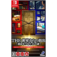 【新品/在庫あり】[ニンテンドースイッチ ソフト] THE 密室からの脱出 ～運命をつなぐ35の謎～ [HAC-P-AK3DA]