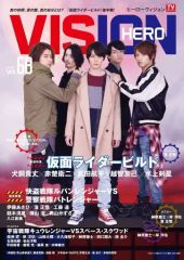 [중고]특촬·히어로계 잡지 HERO VISION 68