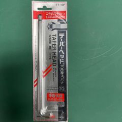 テーパーヘッド 特短 六角棒スパナ　10ｍｍ