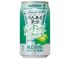 2025年最新】ジントニックの人気アイテム - メルカリ