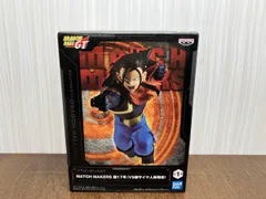 未開封品 バンプレスト 超17号 ドラゴンボールGT MATCH MAKERS 超17号(VS超サイヤ人孫悟空) フィギュア