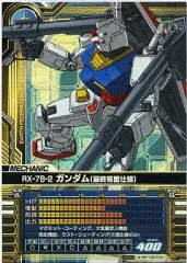 【中古】ガンダムカードビルダー ME-D003[R]：RX-78-2 ガンダム(最終局面仕様)のサムネイル