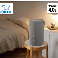 2023年最新】象印加湿器本体の人気アイテム - メルカリ