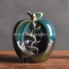 お香立て 線香立て りんご 梨 倒流香炉 香炉 フルーツ 陶器 インセンスホルダー インテリア おしゃれ 風水 縁起物 浄化 開運 金運 健康運 人間関係運 厄除け 癒し 邪気払い 家庭運 置物 オブジェ 室内飾り 玄関飾り 煙滝 デザイン香炉 運勢アップ