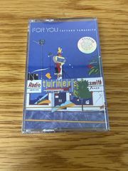 【新品未開封】Tatsuro Yamashita / FOR YOU シティポップの金字塔、山下達郎『FOR YOU』　カセットテープ