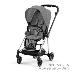 2025年最新】cybex サイベックス ミオスの人気アイテム - メルカリ