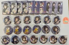 ラブライブ　虹ヶ咲学園スクールアイドル同好会　朝香果林　缶バッジ　【29点セット】