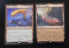 MTG 勢団の銀行破り Reckoner Bankbuster - カードショップ たた屋