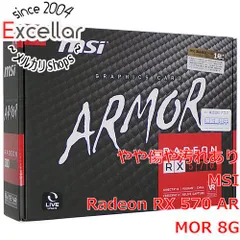 2023年最新】radeon rx 570 armor 8gの人気アイテム - メルカリ