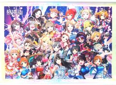 [중고] 태피스트리 아이돌 마스터 신데렐라 걸즈 공식 B2 태피스트리 [THE IDOLM @ STER CINDERELLA GIRLS SS3A Live Sound Booth]