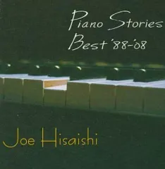 2025年最新】PIANO STORIES BEST '88-'08 の人気アイテム - メルカリ