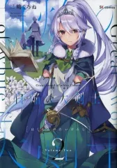 三嶋くろね『IGNIS(白焔の大剣士)』全5冊コンプリートセット 2025年最新】白焔の大剣士の人気アイテム - メルカリ