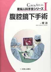 2024年最新】産婦人科手術の人気アイテム - メルカリ