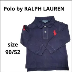 Polo by Ralph Lauren ポロバイラルフローレン ポロシャツ 長袖 ビッグロゴ ネイビー 90サイズ 子供服