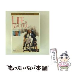 【中古】 ライフ・イズ・ビューティフル [DVD] / パイオニアLDC