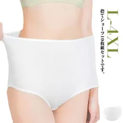 マタニティ 使い捨てショーツ ハイウェスト コットン 10枚入り 旅行 個包装 災害 レディース 出張 海外旅行 トラベル 使い捨てパンツ 女性用 生理 使い捨て 抗菌 持ち運び 下着 災害用品 イン#glnkkm0090