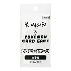 ポケモンカードゲーム ポケモンTCG:永場優×ポケットモンスター イーブイのスペシャルプロモパック シングルカード 新品未開封