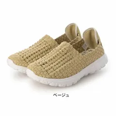 onni ELAMA オンニ エラマ レディース スニーカー スリッポン 伸びる ジョギング ランニング ウォーキング 軽い 軽量 運動靴   hkoe3410 ベージュ S（22.5～23.0cm）