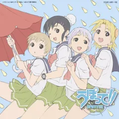 (未使用･未開封品)　うぽって!! Blu-ray 第3巻 p1m72rm Amazon.co.jp: 崖の上のポニョ [Blu-ray] : 宮崎駿: DVD