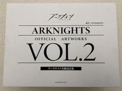 アークナイツ　美術設定集　vol.2