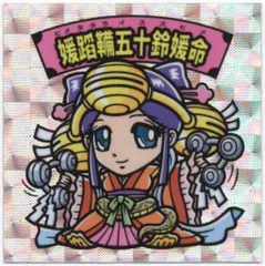 2025年最新】大和神伝の人気アイテム - メルカリ