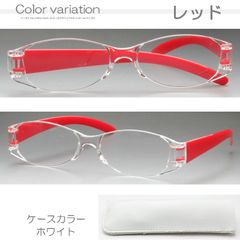 新品 老眼鏡 レッド 軽い 丈夫 大きいサイズ 軽量 スクエアー型 オーバル メガネケース プラスチック おしゃれ シニアグラス 女性 男性 レディース かわいい +1.0 +1.5 +2.0 +2.5 +3.0 +3.5 CBG布 WHケース付