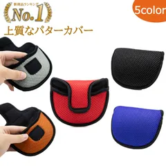 ゴルフ ヘッドカバー パターカバー マジックテープ マレット 用 オデッセイ 2ボール テーラーメイド スパイダーパター 対応 網