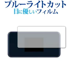 A102ZT ピンク 64GB A102ZT ピンク 64GB 「新品未使用」ワイモバイル Pocket WiFi 5G