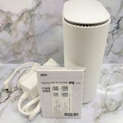 UQコミュニケーションズ　スピードwifi ZTR01 2022年製　SPEED Wi-Fi　平塚店