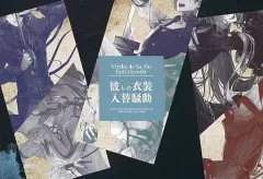 【中古】アニメムック ≪リーフレット・小冊子≫ 終遠のヴィルシュ -EpiC：lycoris- アリスNET購入特典 書きおろしSSペーパー