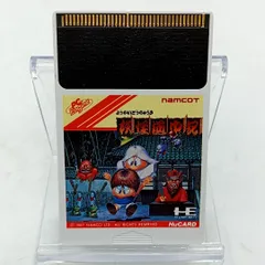 2025年最新】妖怪道中記 PCエンジンの人気アイテム - メルカリ