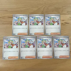 ポケモンカード　ベルのまごころ　7枚セット