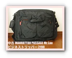 2024年最新】manhattan passage mr．lauの人気アイテム - メルカリ