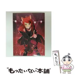 【中古】 シャッターチャンス! (初回限定盤) / 莉犬 / STPR Records