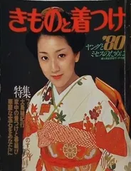 昭和33年／ブラウスとサマーセーター。婦人倶楽部5月号付録。【表紙／桑野みゆき】 2025年最新】婦人倶楽部の人気アイテム - メルカリ