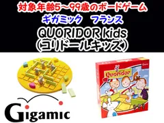 2023年最新】コリドール キッズ QUORIDORの人気アイテム - メルカリ