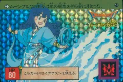2025年最新】ムーンブルク王女の人気アイテム - メルカリ