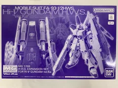 新品　未開封　MG 1/100 νガンダム Ver.ka ガンダム MG 1/100 νガンダム Ver.ka マスターグレード 再販