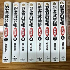 2025年最新】忍者武芸帳 全巻の人気アイテム - メルカリ 2025年最新】忍者武芸帳 全巻の人気アイテム - メルカリ