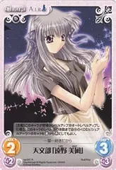 2025年最新】遠野美凪の人気アイテム - メルカリ