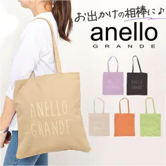 ☆ anelloGRANDE マグ トート アネログランデ トート GIS1272 anelloGRANDE トートバッグ トートバック レディース メンズ 大きめ A4 キャンバス 縦型 縦長 通勤 通学 おしゃれ シンプル かわいい ナチュラル ロゴ