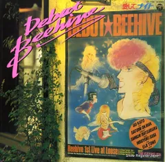 愛してナイト DVD-BOX〈7枚組〉＋ CD