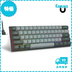 楽天市場】e元素 Hz-61 磁気キースイッチゲーミングキーボード